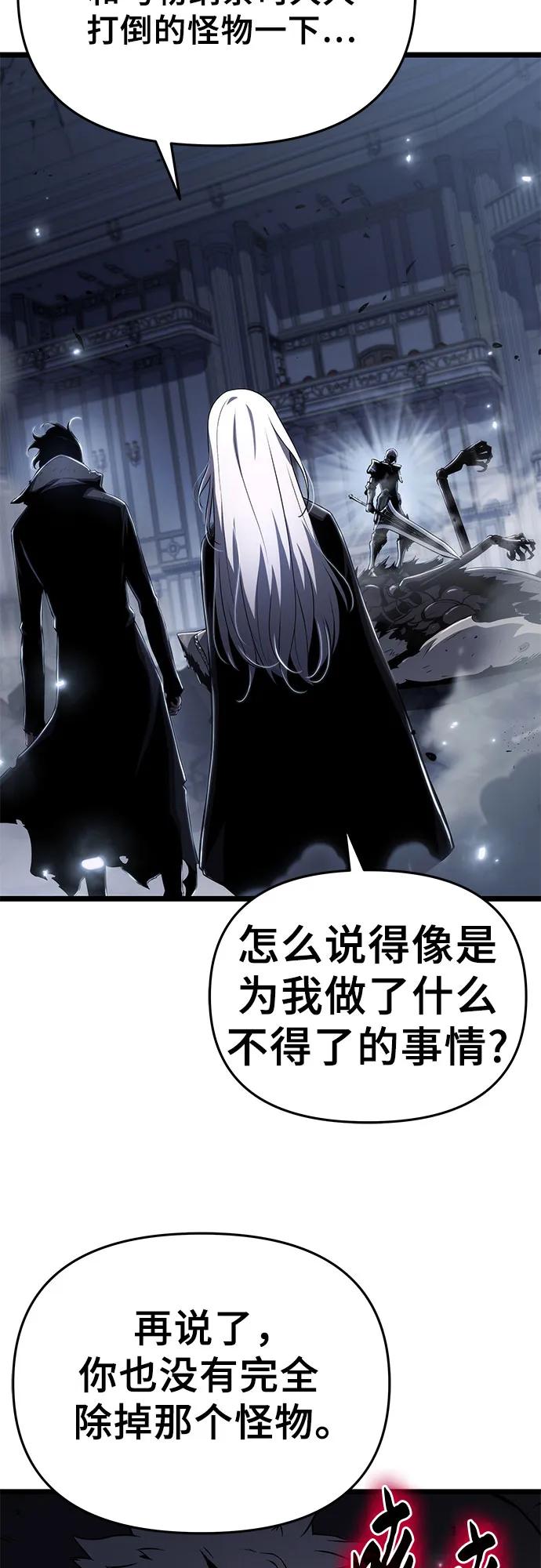 第78话5