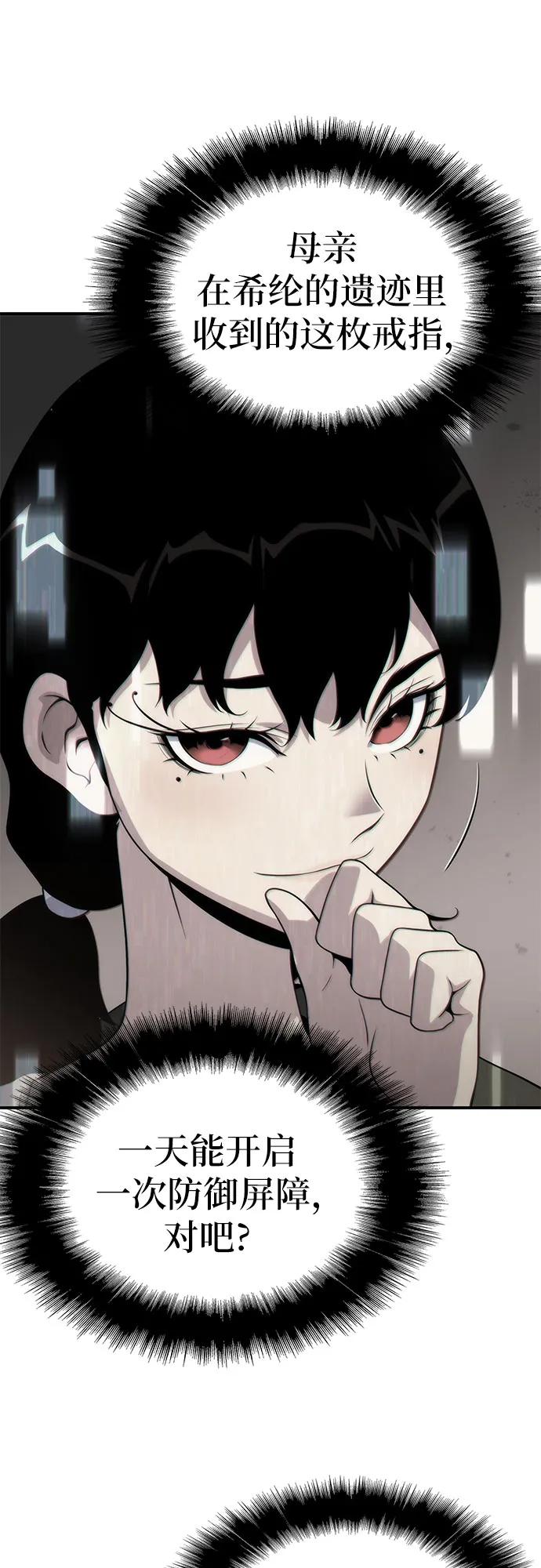 第78话56