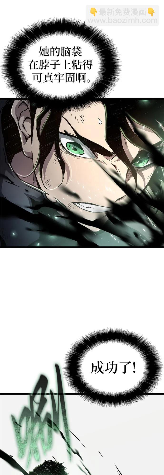 第78话60