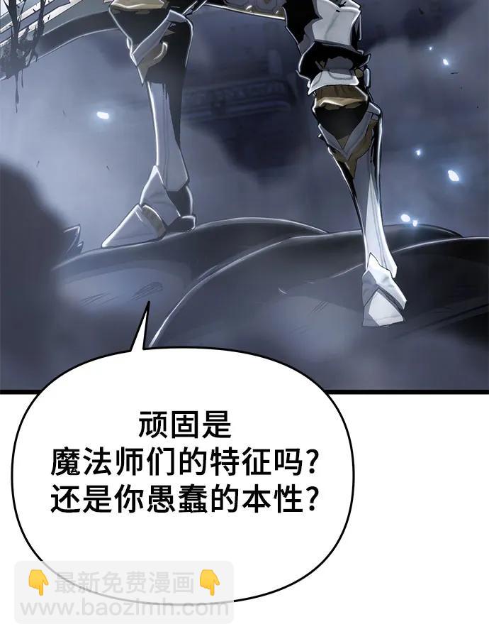 第78话7