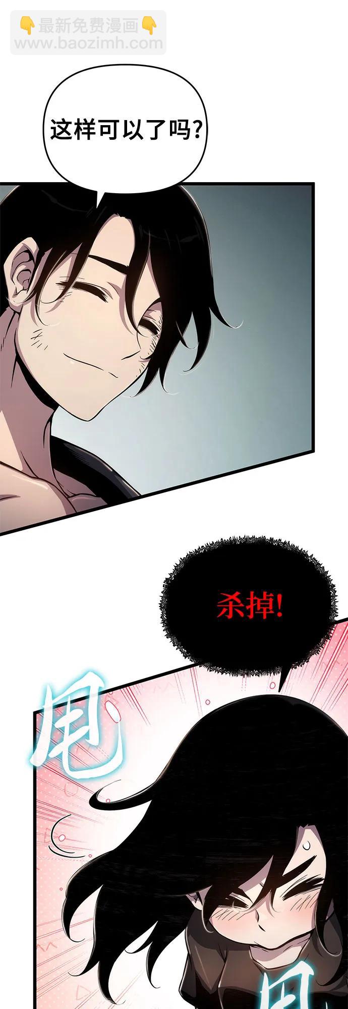 第78话71