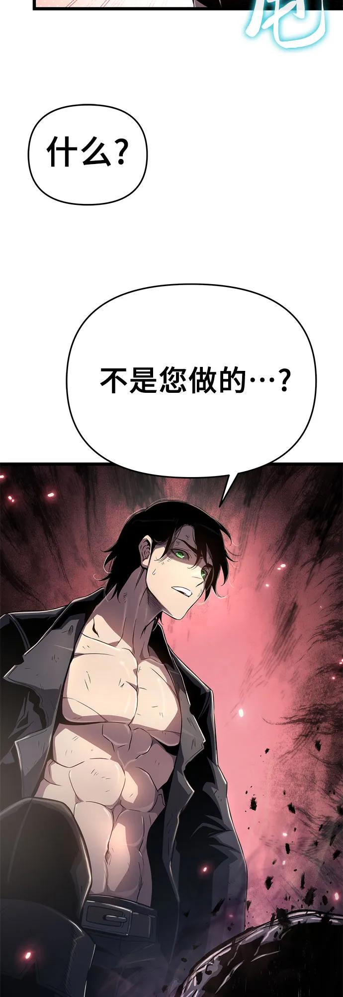 第78话72
