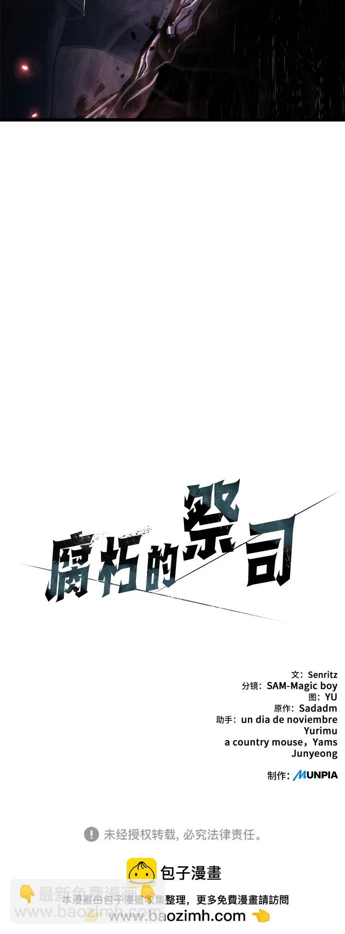 第78话73