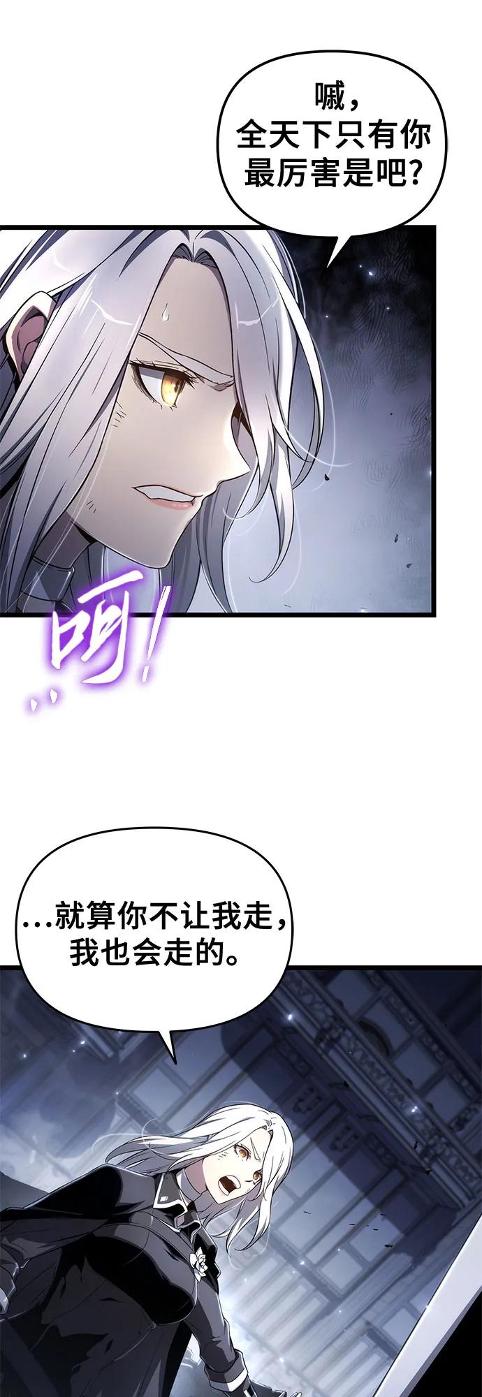 第78话8