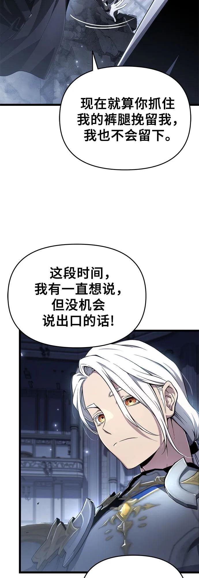第78话9