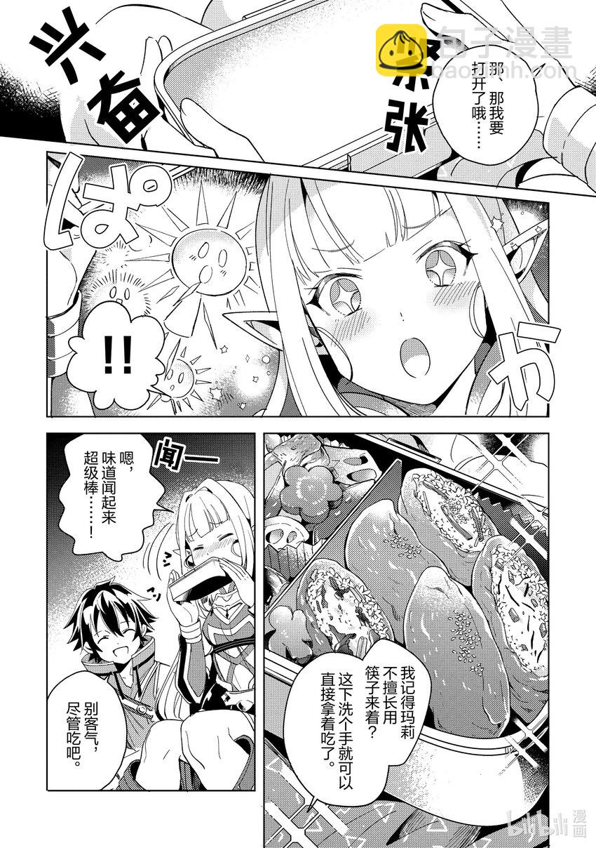 1 你好，妖精小姐23