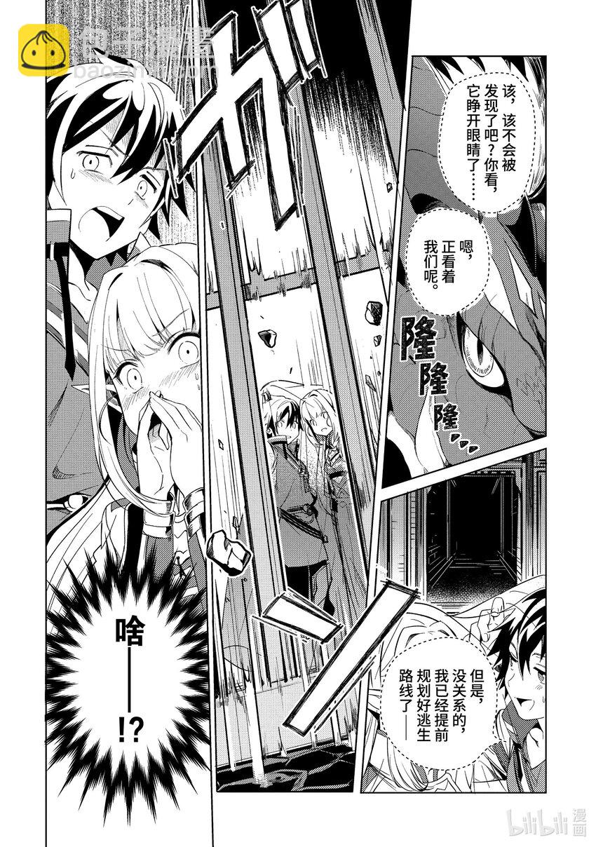 1 你好，妖精小姐33