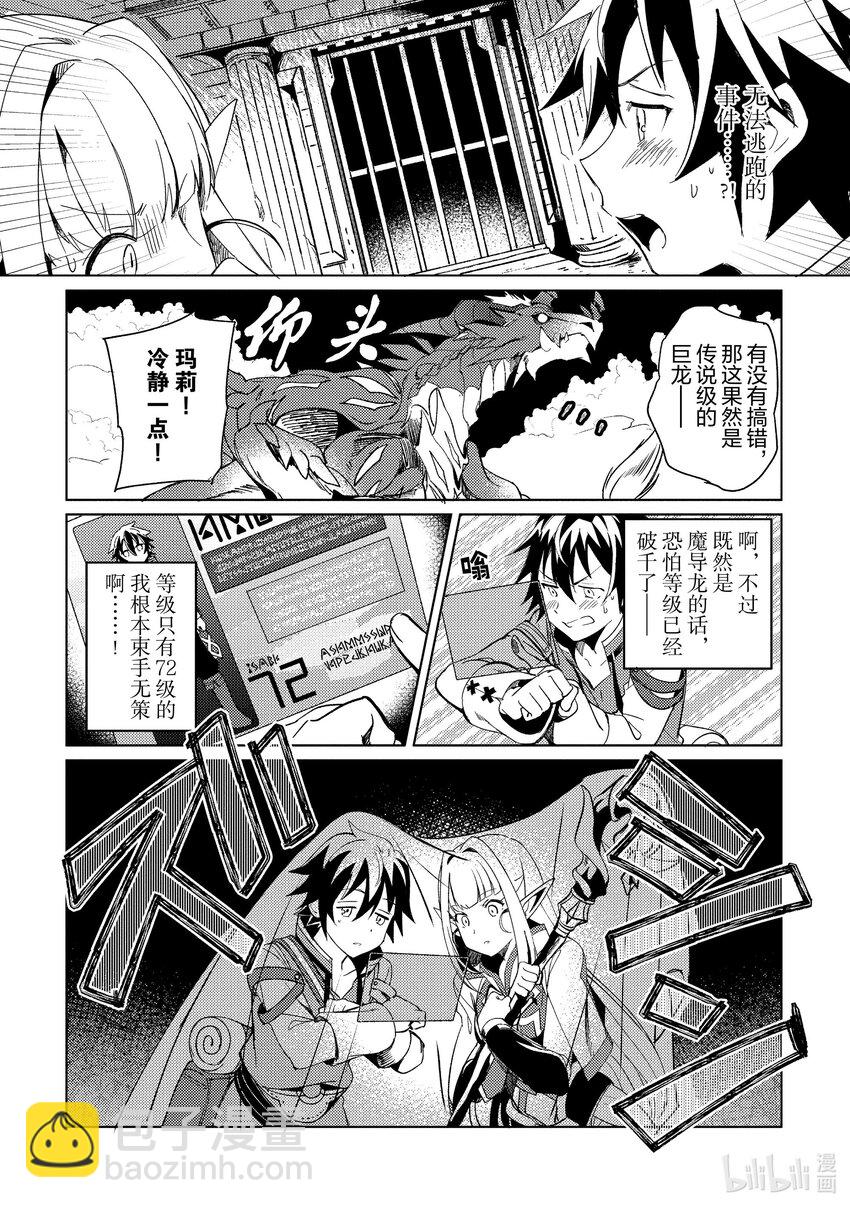 1 你好，妖精小姐34