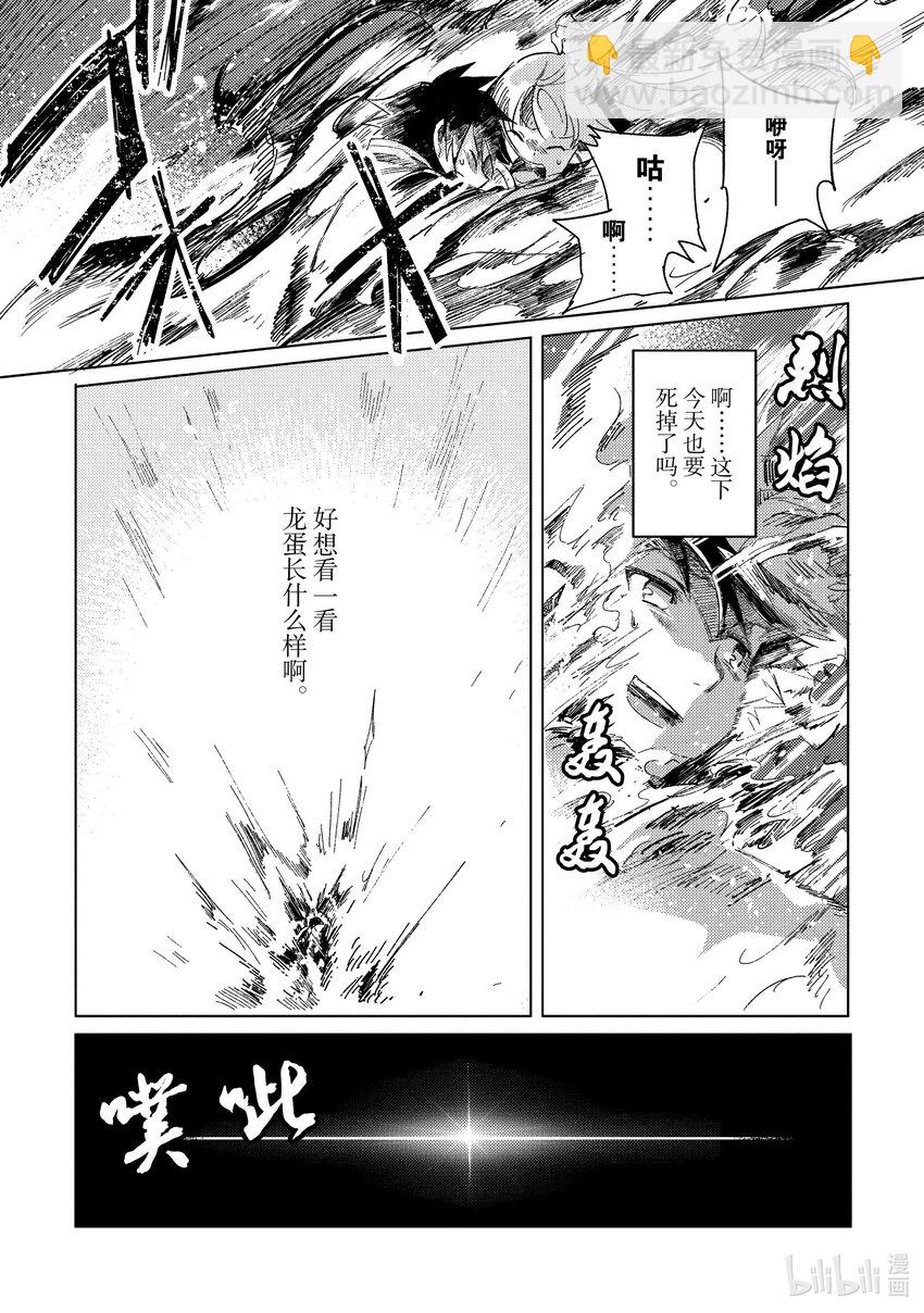 1 你好，妖精小姐37