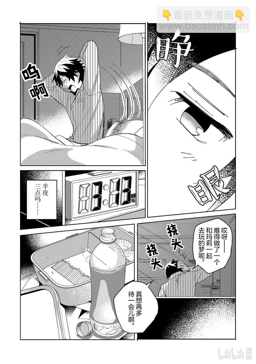 1 你好，妖精小姐38