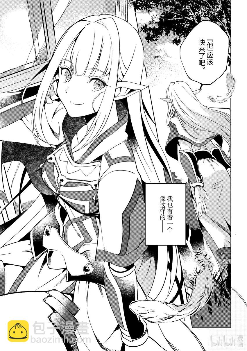 1 你好，妖精小姐4