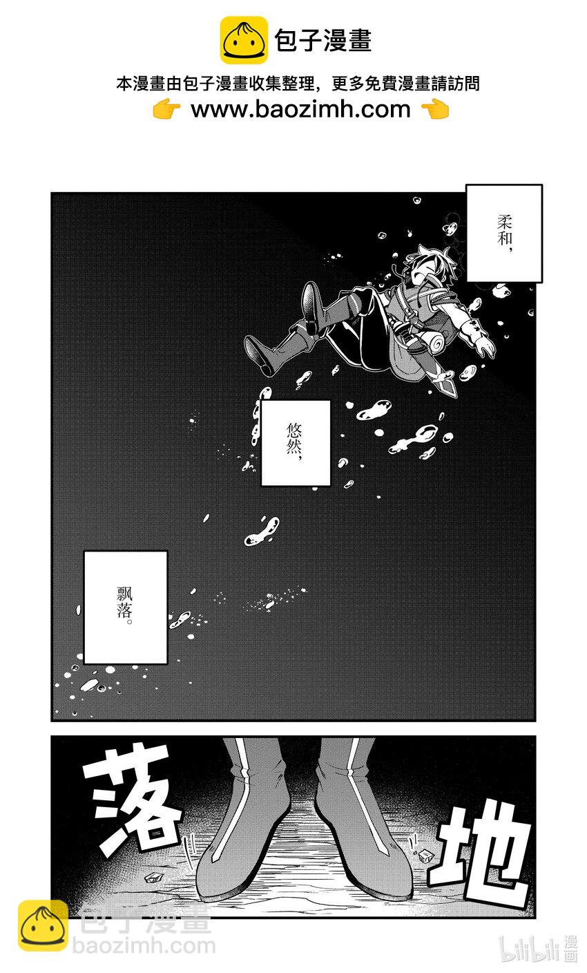 5 魔导龙1