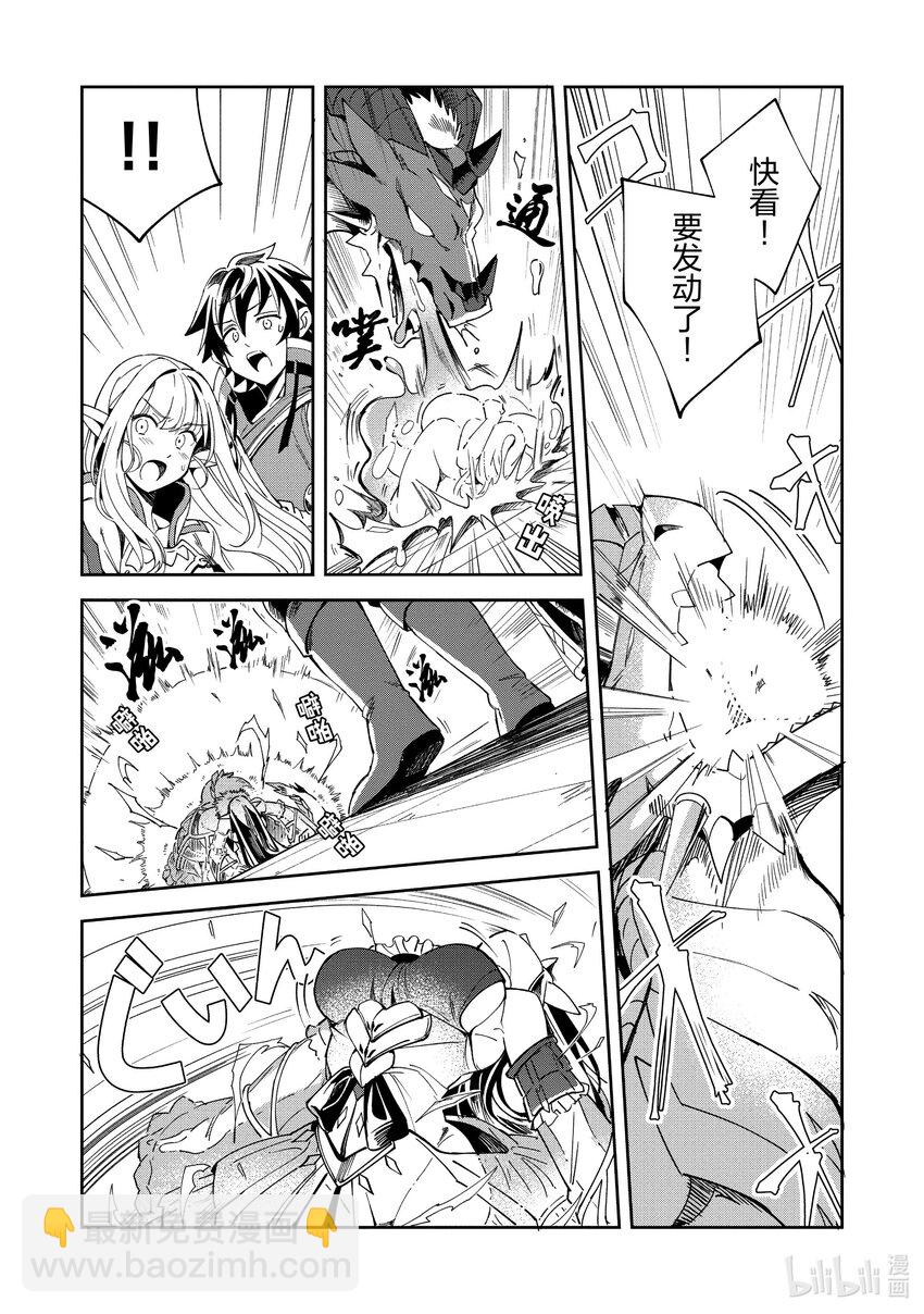5 魔导龙14