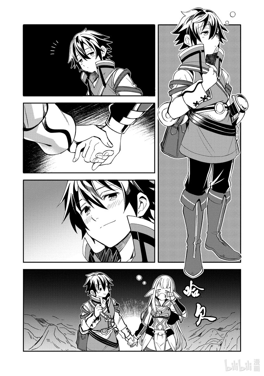 5 魔导龙2