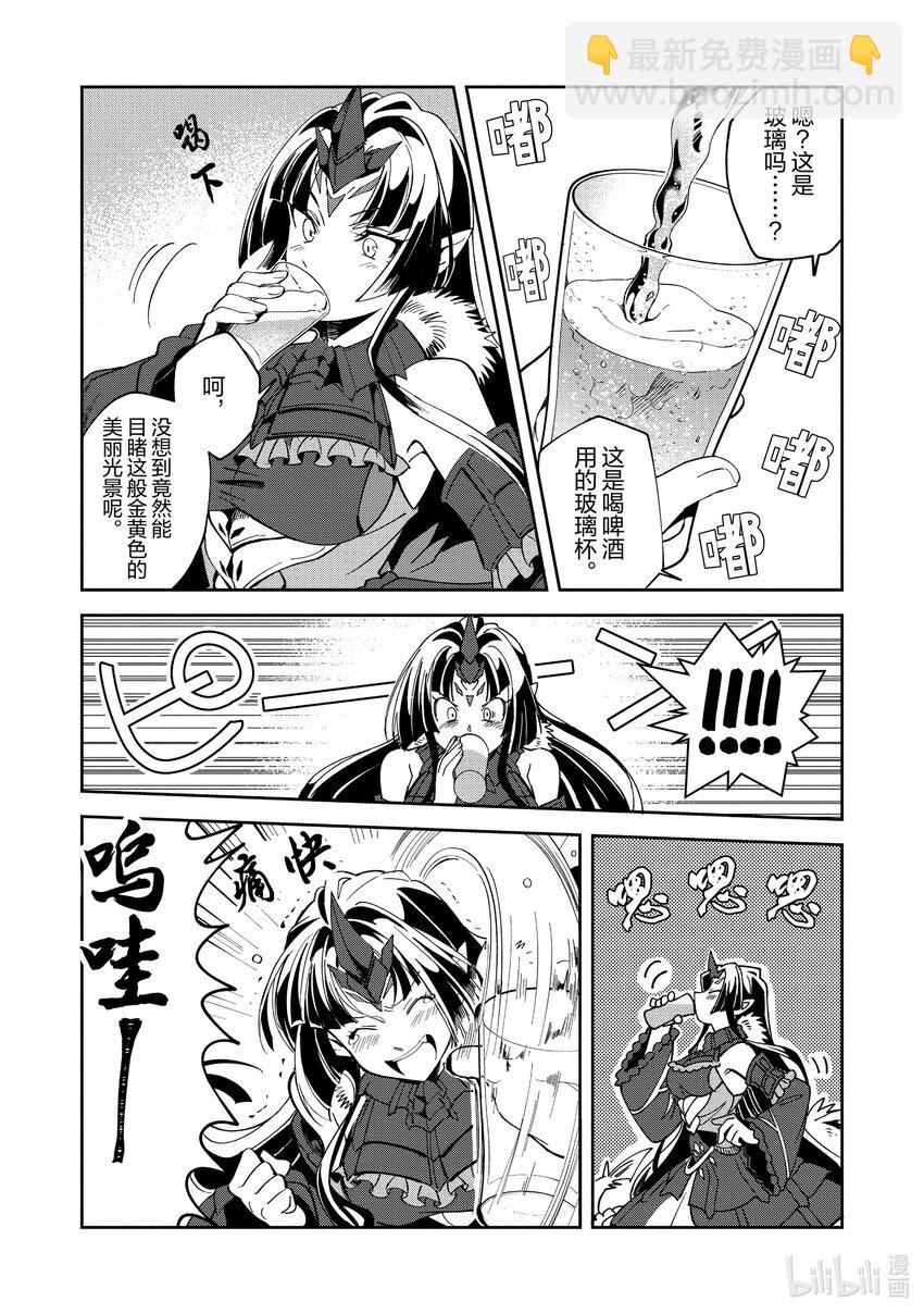 5 魔导龙20