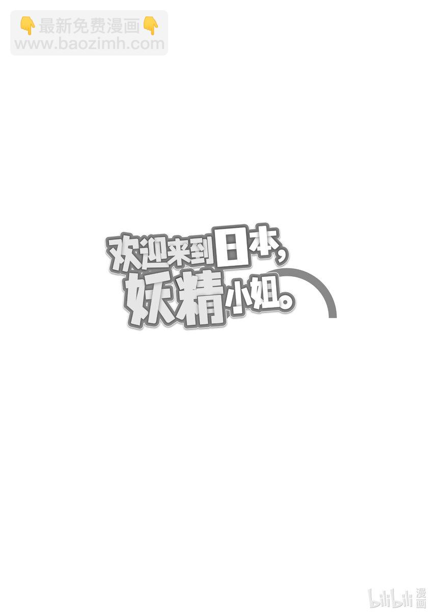 10 周末的休憩-226
