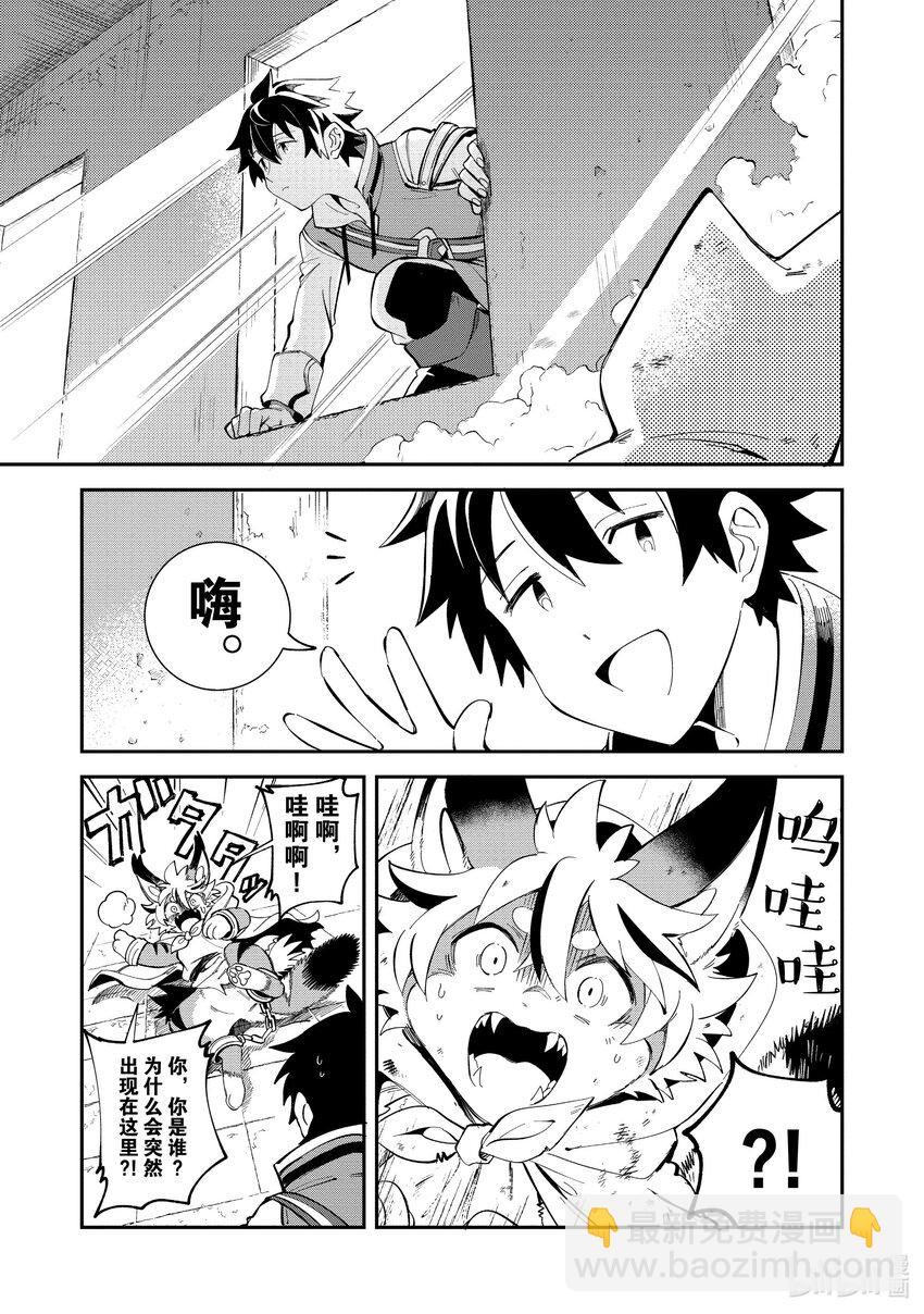 12 激战盗贼团-117