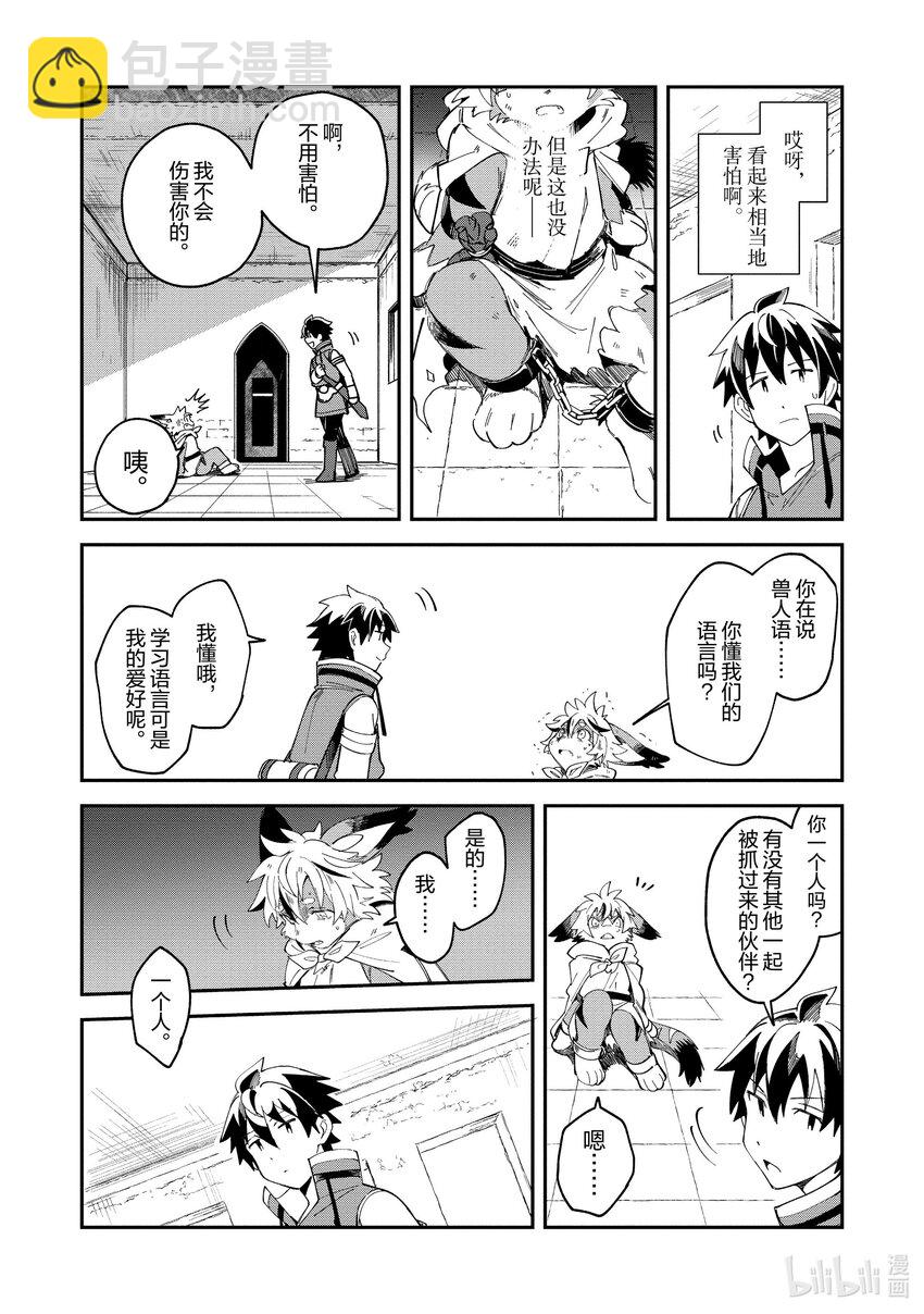 12 激战盗贼团-118