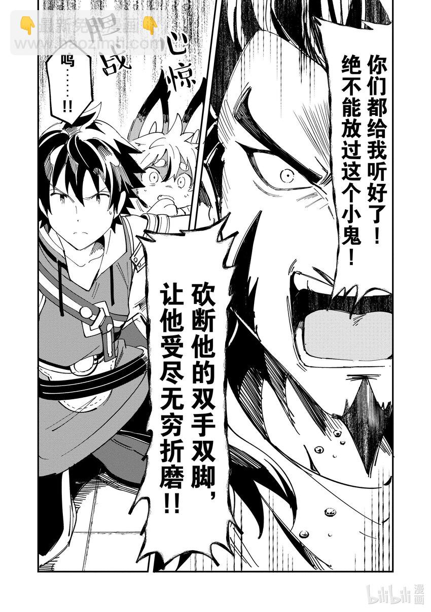12 激战盗贼团-126