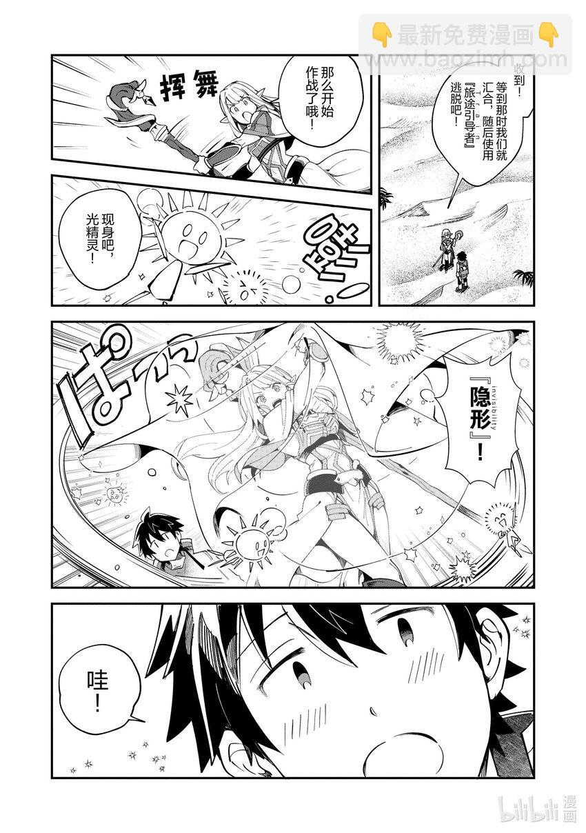 12 激战盗贼团-17