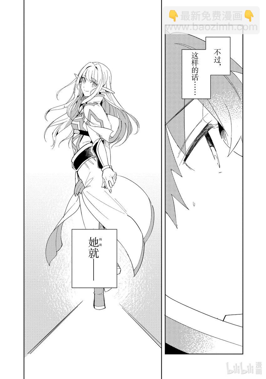 14 激战盗贼团-37