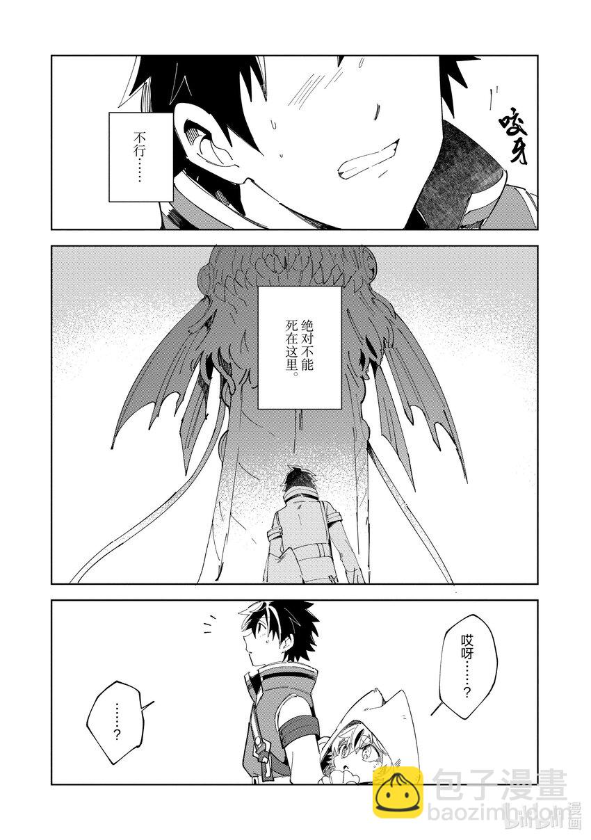 14 激战盗贼团-38