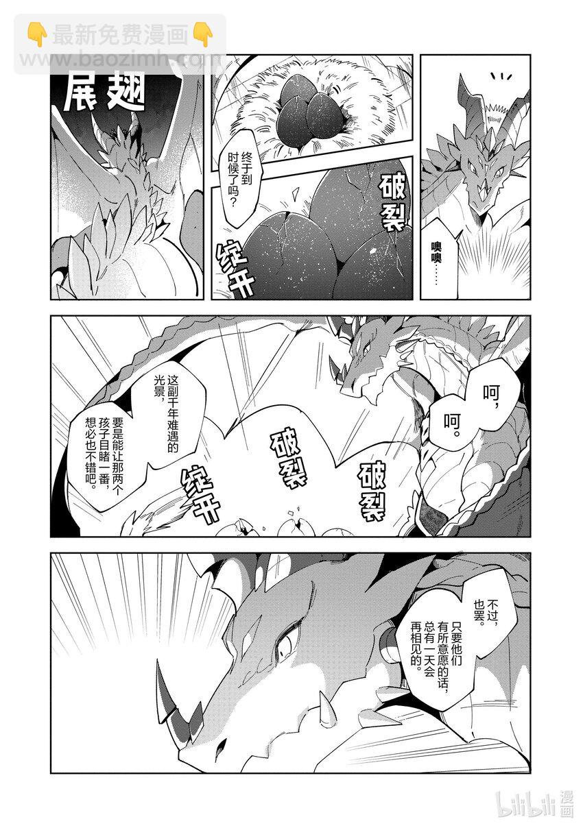 15 挑战古代迷宫-112