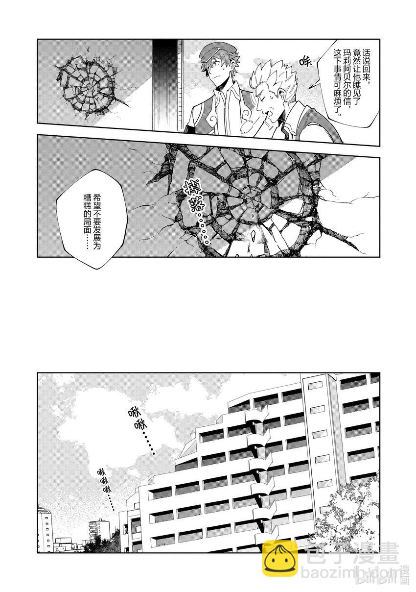 15 挑战古代迷宫-121
