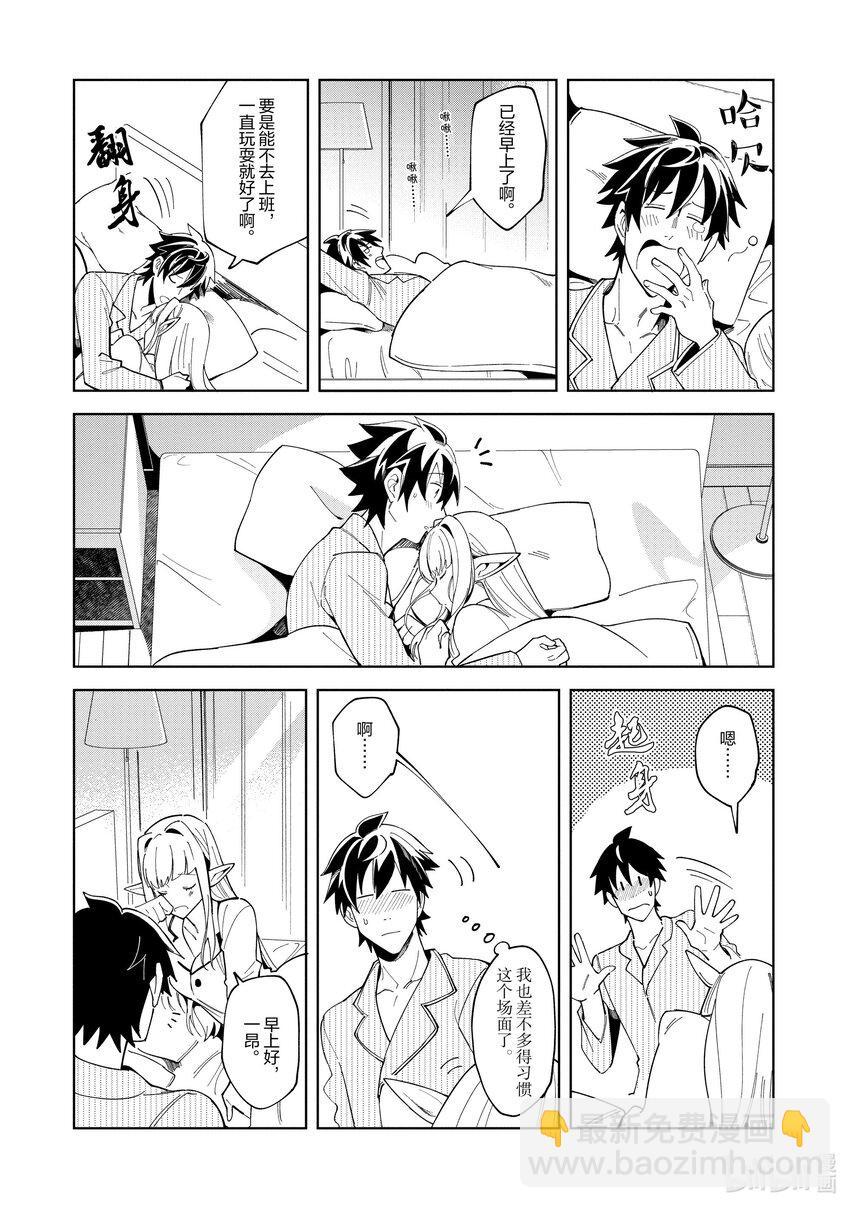 15 挑战古代迷宫-122