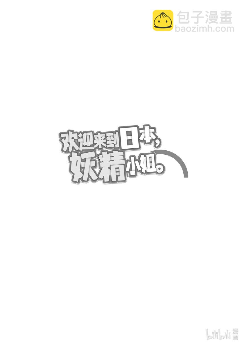 15 挑战古代迷宫-124
