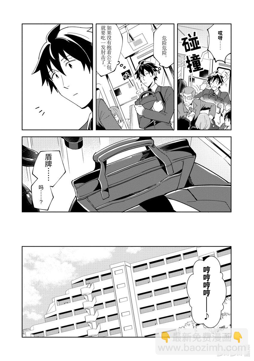 16 挑战古代迷宫-210