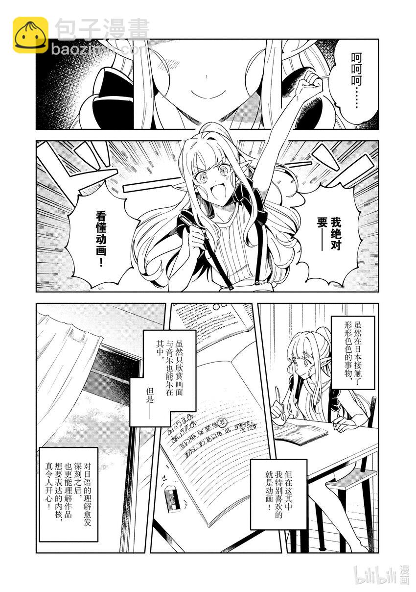 16 挑战古代迷宫-212