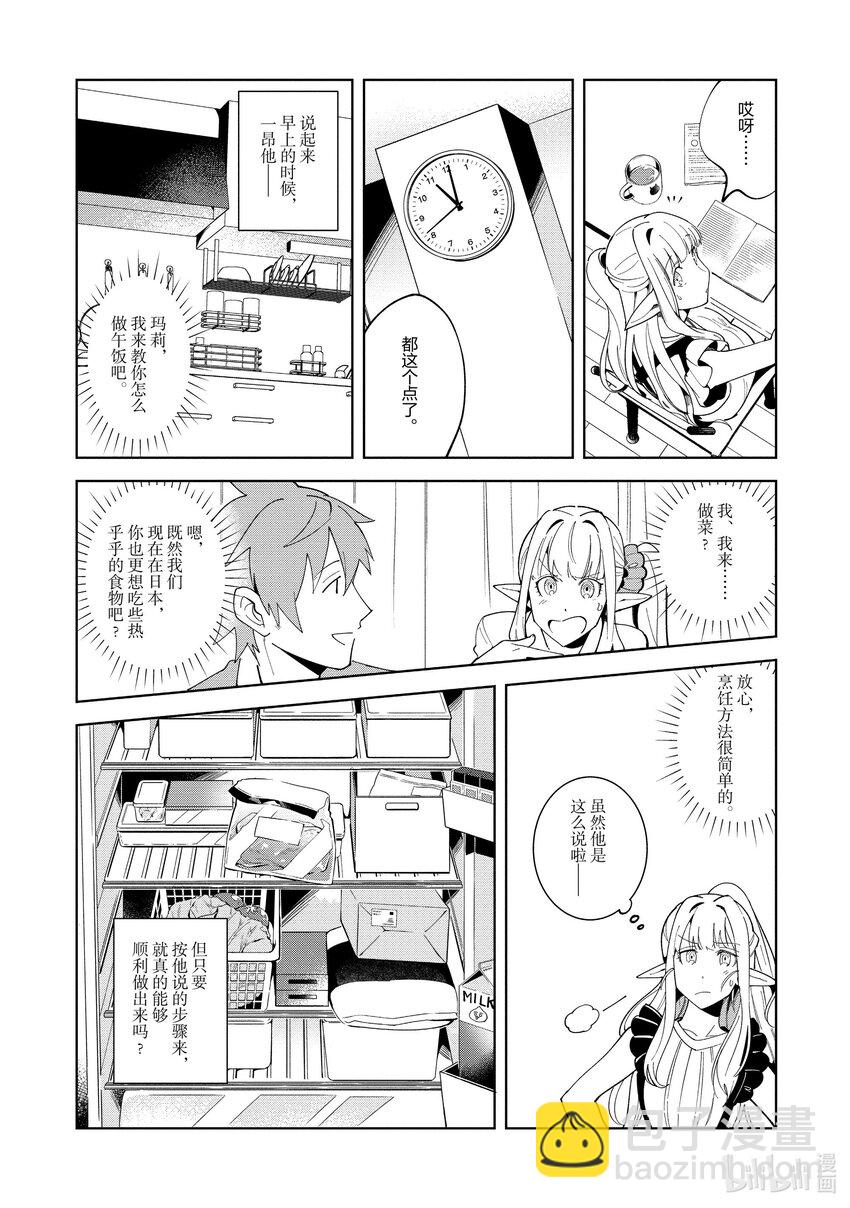 16 挑战古代迷宫-213