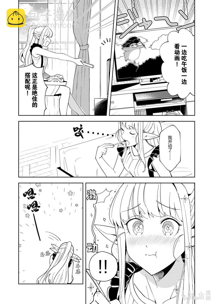 16 挑战古代迷宫-218