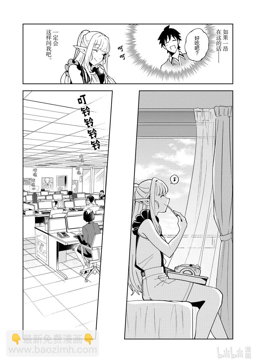 16 挑战古代迷宫-219