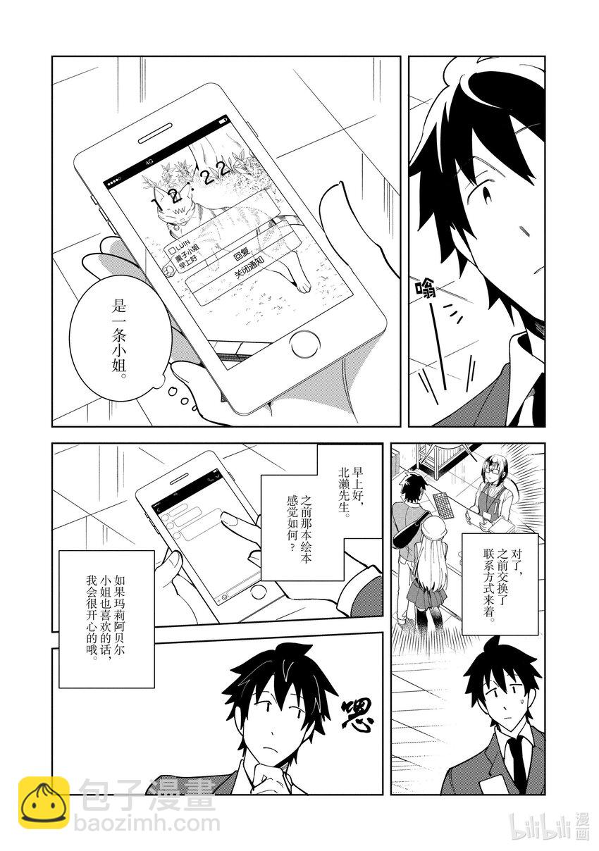 16 挑战古代迷宫-220