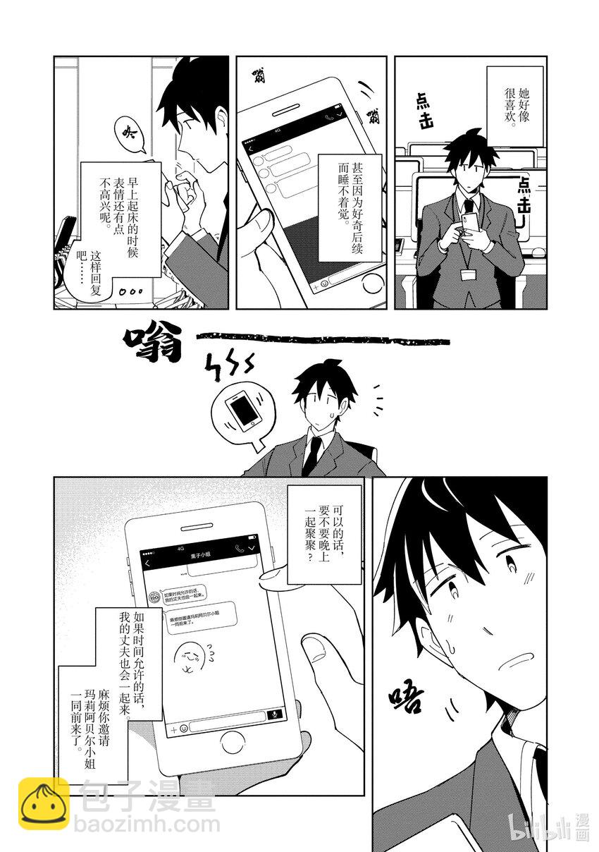 16 挑战古代迷宫-221