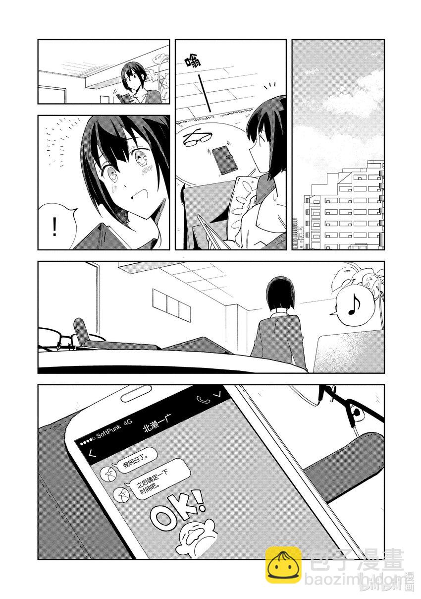 16 挑战古代迷宫-223