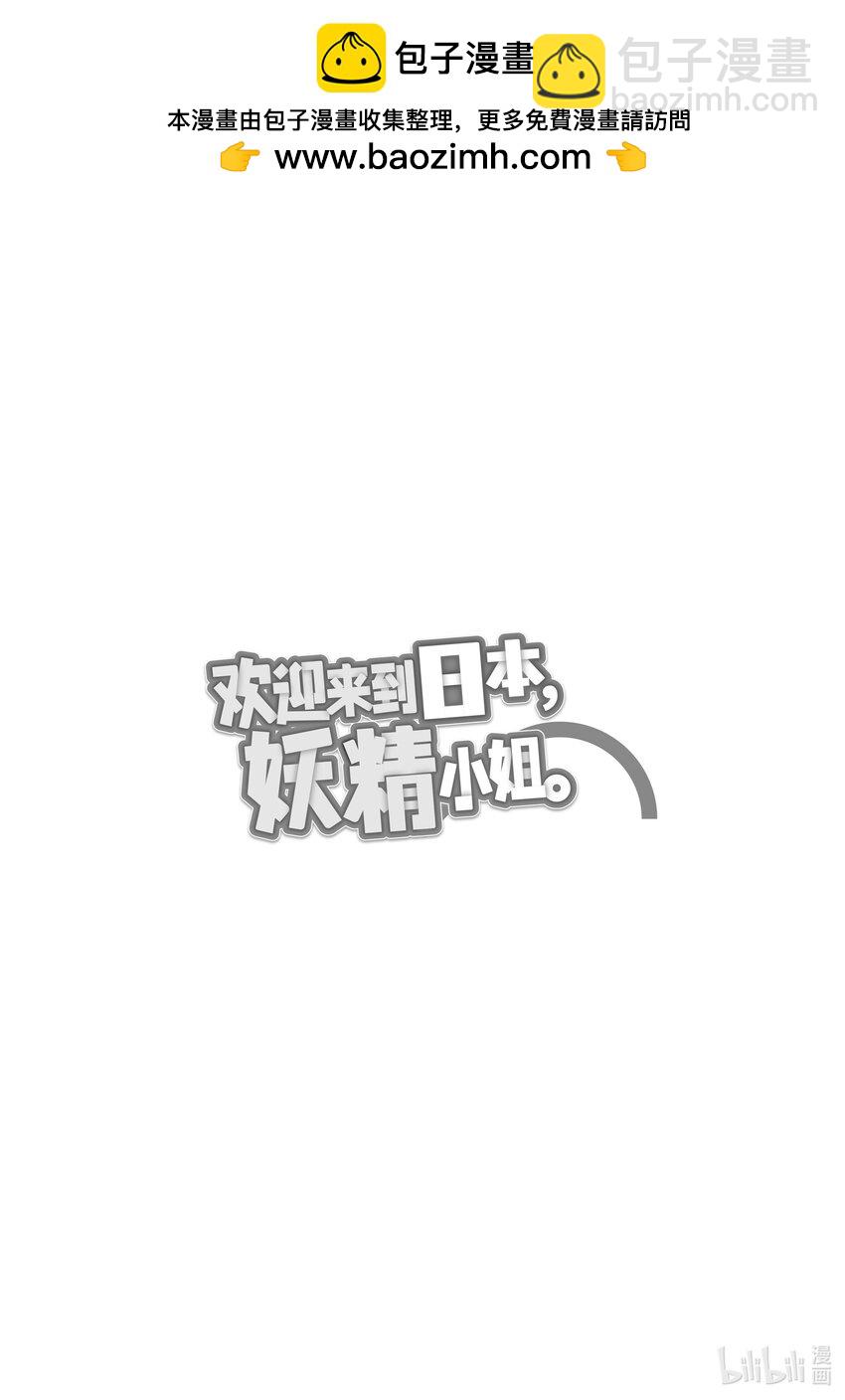 16 挑战古代迷宫-224