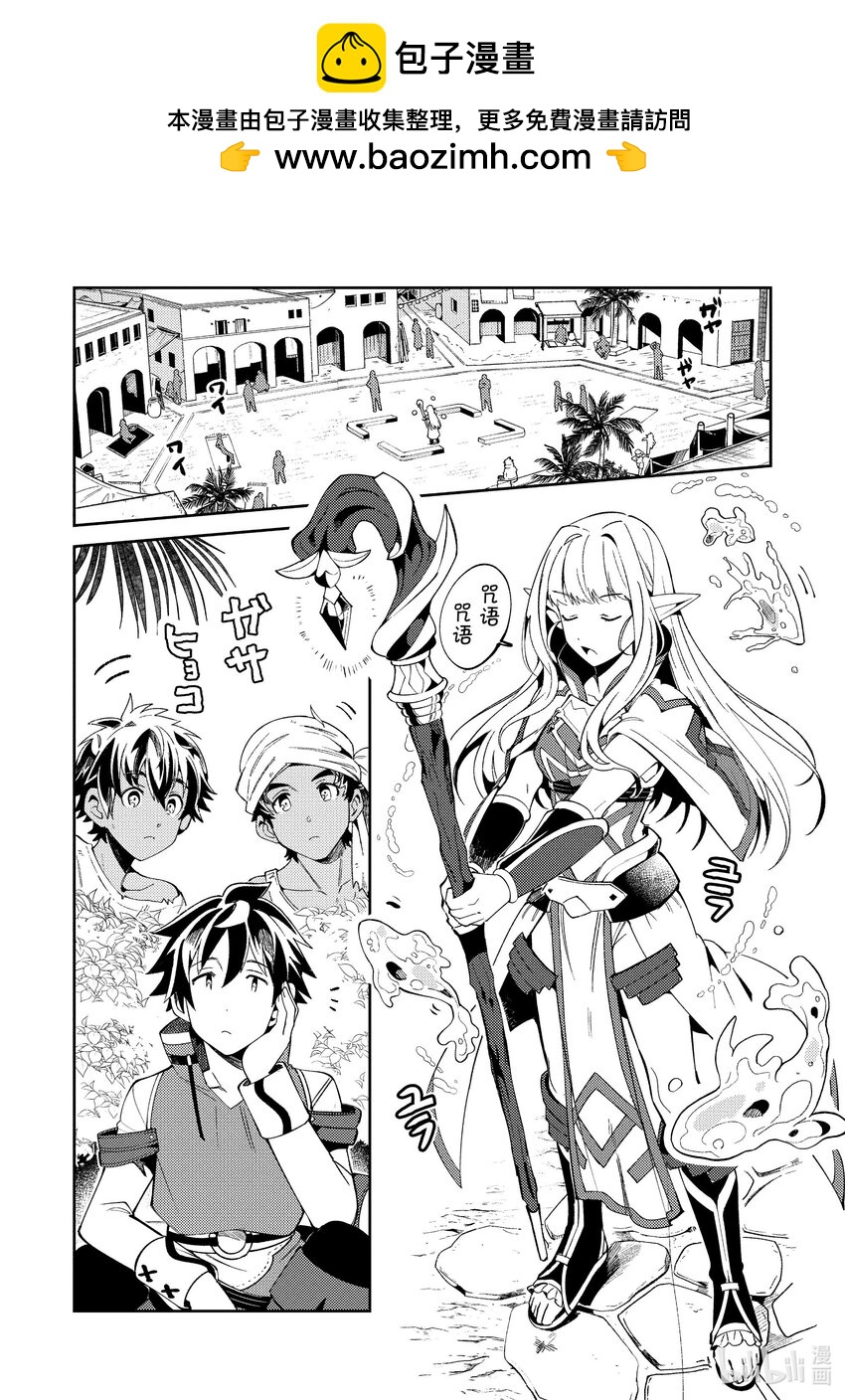 19 调查许可证-11