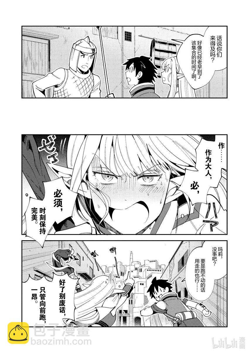 19 调查许可证-110