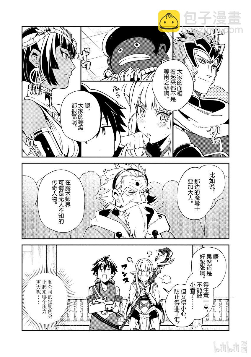 19 调查许可证-112