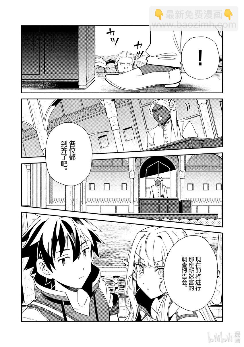 19 调查许可证-113