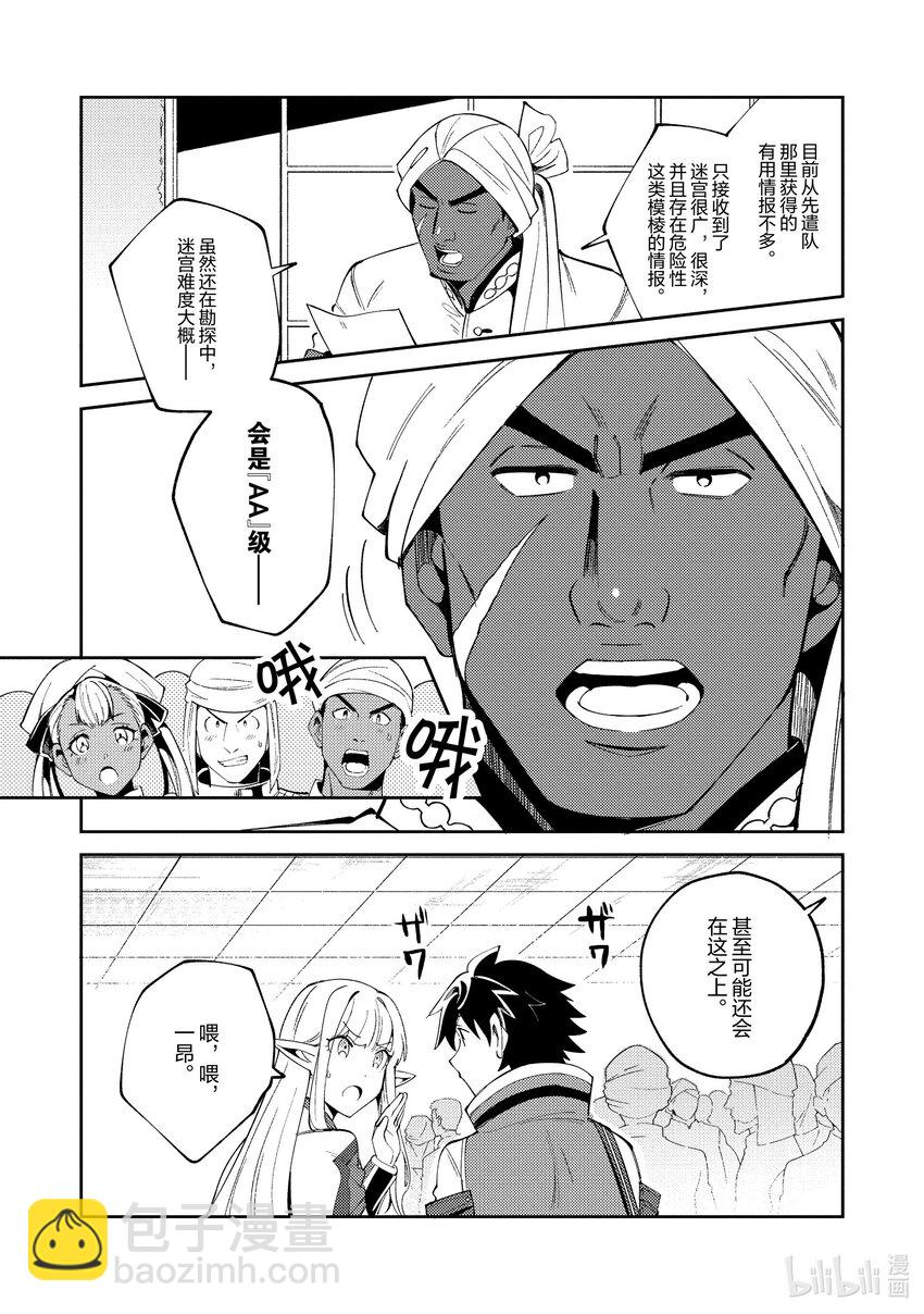 19 调查许可证-114