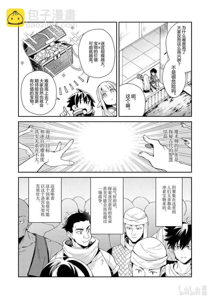 19 调查许可证-115