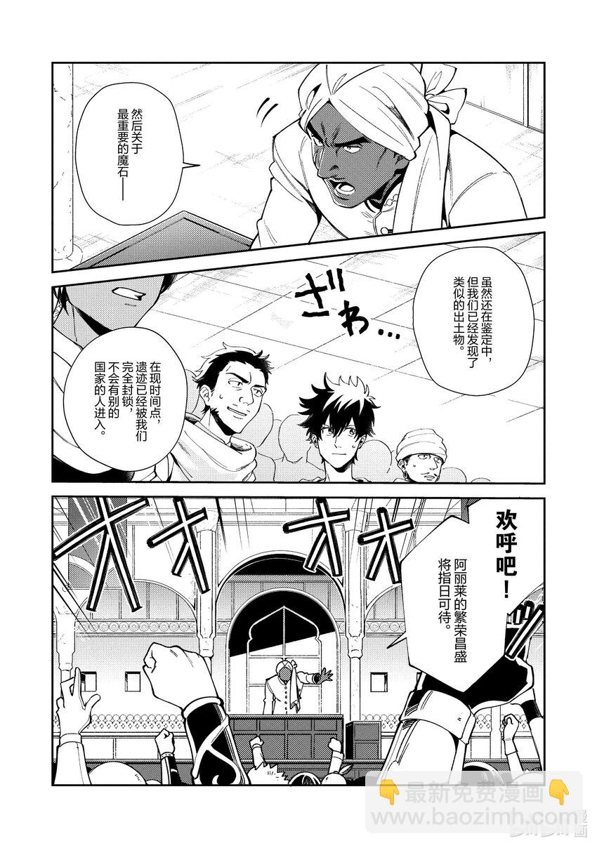 19 调查许可证-116