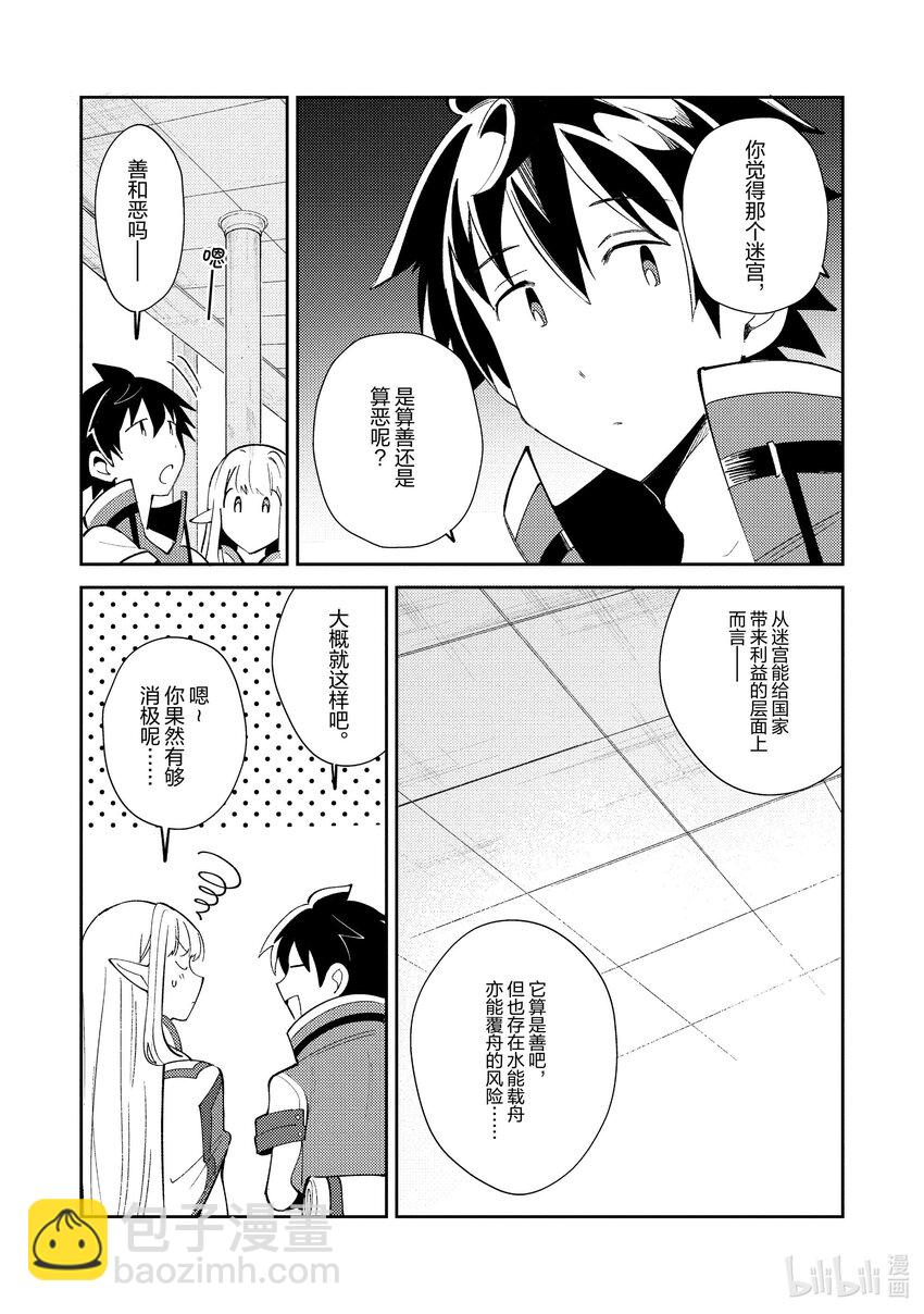 19 调查许可证-118
