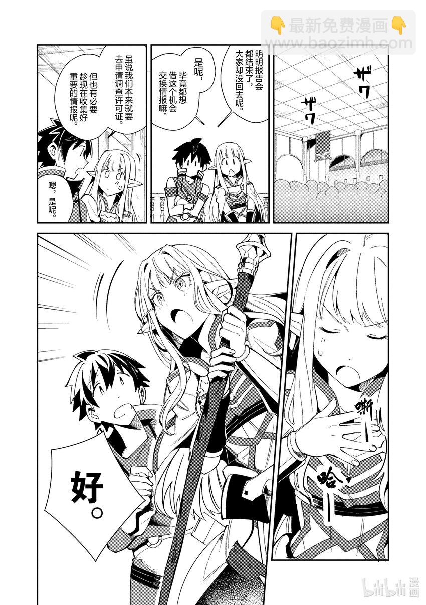 19 调查许可证-119