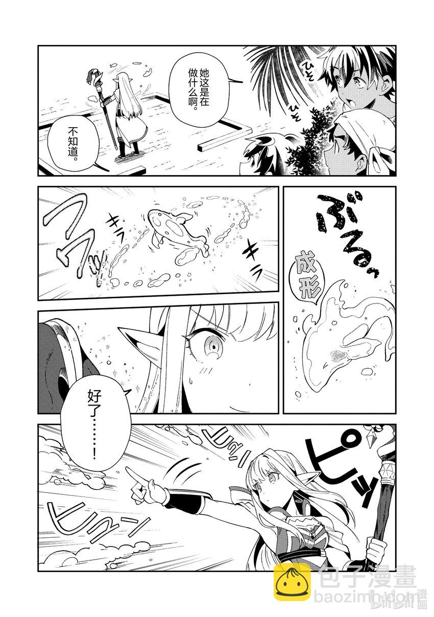 19 调查许可证-12