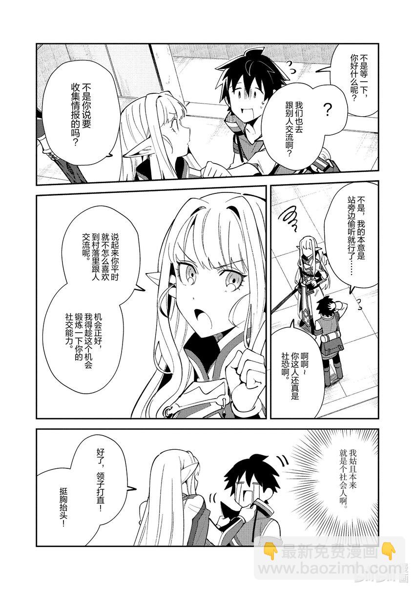 19 调查许可证-120
